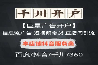 百度推广费用优化，如何降低广告成本