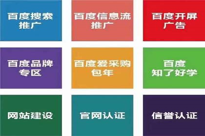 微信信息流广告的受众分析与定位